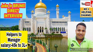 Job search by city, job in malaysia. Brunei Job Vacancy Brunei Direct Interview Job Vacancy In India Helpers To Manager All Vacancy Youtube