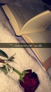 اقتباسات انثى quotes for book lovers calligraphy quotes love cover photo quotes