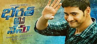 Image result for bharat ane nenu photos