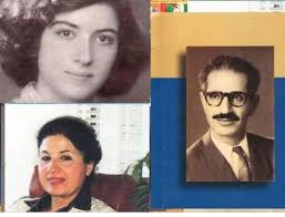حياة شرارة و بلقيس شرارة بنات الشاعر محمد علي شرارة Baseball Cards Baseball Cards