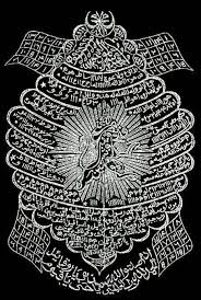 Di dalam buku tulisan sasterawan negara, datuk abdullah hussain seniman agung p ramlee terbitan karangkraf (1984) p. Ismu Zdat Adapun Alif Artinya Tidak Ada Tuhan Selain Facebook