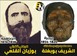 شهداء ثورة التحرير يعودون بأصوات جيل جديد من الجزائريين منذ بدء الحراك الشعبي في 22 شباط/فبراير الماضي، حيث جابت الجموع الغفيرة شوارع العاصمة الجزائرية تحمل أسماء شهداء ثورة التحرير. Ù‡Ø°Ù‡ Ù‚Ø§Ø¦Ù…Ø© Ø£Ø³Ù…Ø§Ø¡ Ø§Ù„Ø´Ù‡Ø¯Ø§Ø¡ Ø§Ù„Ø°ÙŠÙ† ÙˆØµÙ„Øª Ø±ÙØ§ØªÙ‡Ù… Ùˆ Ø¬Ù…Ø§Ø¬Ù…Ù‡Ù… Ø§Ù„ÙŠÙˆÙ… Ø¨Ø±Ø¬ Ù†ÙŠÙˆØ²