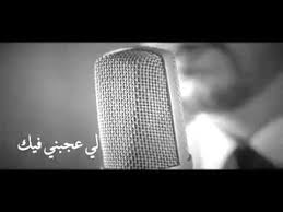 أجمل أغنية على إسم وجدان youtube