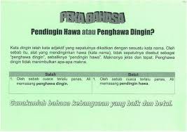 Penghawa dingin yang murah amp senang mind air cooler penyaman udara 4 dalam 1 go shop. Dewan Bahasa Dan Pustaka A Twitteren Info Bahasa Pendingin Hawa Atau Penghawa Dingin Http T Co 3iesekvhwe