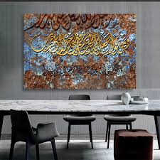 ومن يتق الله يجعل له مخرجا من حيث لا يحتسب لوحات مميزة بالخط العربي مطبوعة على أجود أنواع قماش الكانفاس أو الجلد الألماني يمكن تغيير الألوان أو كتابة أي Kunst