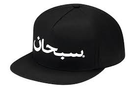 Supreme 2012 Spring Summer Arabic Logo Snapback Collection Supreme Hat Funky Fashion Snapback