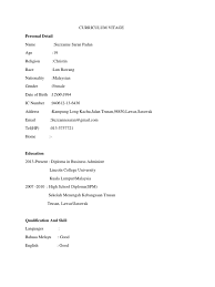 I was born in malaysia but have been staying in singapore since 2008. Suzzanne Cv