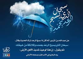 والجدير بالذكر أنه يمكن أن تصبح الشفاه زرقاء بسبب البرد الشديد، أو نقص مؤقت في الأكسجين، وهي مشاكل يمكن حلها بسرعة. Ø¯Ø¹Ø§Ø¡ Ø§Ù„Ø±Ø¹Ø¯ Ø¥Ù‚Ø±Ø£ Ø¯Ø¹Ø§Ø¡ Ø§Ù„Ø±Ø¹Ø¯ Ù„Ù„Ø§Ø·ÙØ§Ù„ Ø¯Ø¹Ø§Ø¡ Ø§Ù„Ø±Ø¹Ø¯ ÙˆØ§Ù„Ø¨Ø±Ù‚ Ù…ÙƒØªÙˆØ¨ Ø¯Ø¹Ø§Ø¡ Ø§Ù„Ø±Ø¹Ø¯ ØªÙˆÙŠØªØ±