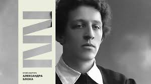 Identity for the Alexander Blok Museum in St. Petersburg by Studio Deza