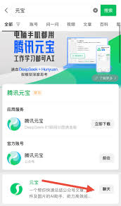 微信接入AI 啦，每个人都可以通过微信聊天进行AI 对话| AI工具集官网