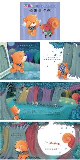 我 是 上 公共汽车 回家 的。 我 是 从 莫斯科 转机 到 神彼得堡 的。 å¹¼å…'å­¸ç¿' ç„¡æ•µç§'æŠ€besta