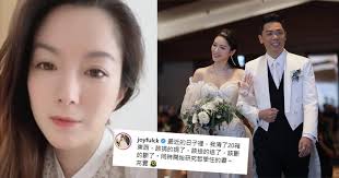 2018年9月18日，苟芸慧与陆汉洋在 加拿大 注册结婚，10月19日在香港 上水 双鱼河乡村会所 举行婚宴。 5rc00erlmnkbdm