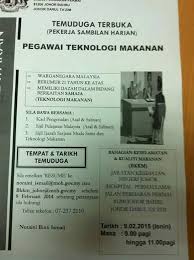 Pegawai Teknologi Makanan Sambilan Di Jawatan Kosong Di Kilang Makanan Facebook
