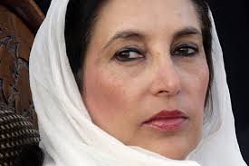 Bhutto: movie review