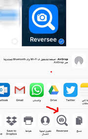 o xrhsths عبدالعزيز الحمادي sto twitter خدمة تتيح لك البحث عن أصل أي صورة في الإنترنت عبر جوالك فإذا وجدت صورة تريد معرفة أين تم نشرها ومصدرها وكذلك الحصول على دقة أكبر