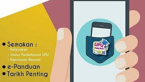 No comments on permohonan upsi februari 2018 online. Permohonan Upsi 2021 Online Program Diploma Sarjana Muda