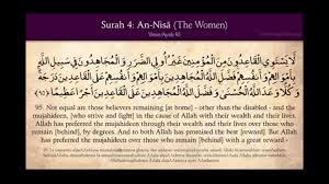Latin surah an nisa ayat 59. Surah An Listen To Quran With Meaning English Tafseer