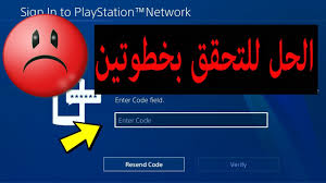 Check spelling or type a new query. Ø´Ø±Ø­ ÙƒÙŠÙ ØªÙÙƒ Ø§Ù„ØªØ­Ù‚Ù‚ Ø¨Ø®Ø·ÙˆØªÙŠÙ† 2 Step Verification Ø¨Ø¹Ø¯ Ø§Ø³ØªØ±Ø¬Ø§Ø¹ Ø§Ù„Ø§ÙŠØ¯ÙŠ Youtube