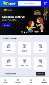 Check and pay summon online without service charges. E Saman Online Shopping App For Android Apk Download