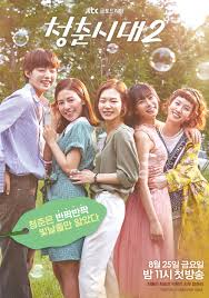 Set in the 21st century, this series follows a group of university friends and their early struggles in the workplace. Hello My Twenties 2 Asianwiki