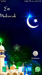 خلفيات عيد مبارك 2018 خلفيات رمضان 2018 For Android Apk Download