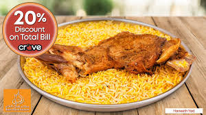 حنيذ Hashtag On Twitter