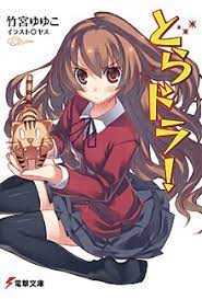 Toradora Wikipedia A manga adaptation of toradora! toradora wikipedia