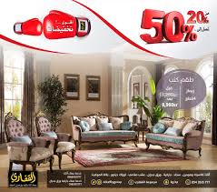 مجموعة القفاري On Twitter طقم كنب ريماز الرائع مخفض الآن ٠ متوفر طقم طاولات ريماز ب 2 310 ٠ تخفيضات من 20إلى 50 أثاث باركيه سجاد ورق جدران Https T Co Lkpj5wrmun