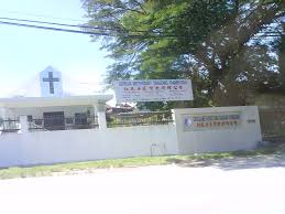 Landasan jembatan yang menghubungkan desa tanjung bojo dan kampung baru (tanjung jabung barat, jambi) di jalur lintas timur sumatera jambi diperbaiki total. Gate Hospital Bahagia Tanjung Rambutan Mapio Net