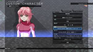 Sdガンダム ジージェネレーション クロスレイズ マイキャラクター見た目 ボイス Youtube