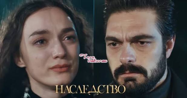Telenovellas - Утре в "Наследство": Нана разкрива сърцето си пред Яман, а  той; Неше отрязва Волкан заради; Ферит и Акася се сближават (9 юни)  https://tvnovellas.blogspot.com/2026/06/9_01432471052.html | Facebook