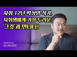 ㈜ 교보문고 서울시 종로구 종로 1 대표이사 : ë°•ìƒì˜ In ëŒ€í•™ë¡œ Youtube