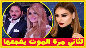 لثانى مرة خلال 40 يوم زوجة رامى عياش تفـ ـجـ ـع بر حيل أعز الناس وشاهد صور فرحهما وخطيبته الأولى أخبار النجوم تعرف على التفاصيل بالفيديو المرفق على الرابط htt