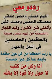 Pin By Neso Dagash On ادعية Islam Facts Duaa Islam Islam