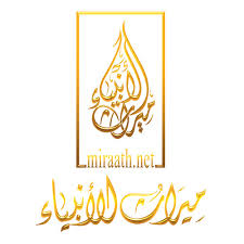 🖋 الحافظ أبو زكريا يحيى بن شرف النوويّ (٦٧٦هـ) رحمه الله [عدد. Stream Miraath Ù…ÙŠØ±Ø§Ø« Ø§Ù„Ø£Ù†Ø¨ÙŠØ§Ø¡ Listen To Ø§Ù„Ø³ÙŠØ±Ø© Ø§Ù„Ù†Ø¨ÙˆÙŠØ© Ù„Ù„Ø´ÙŠØ® Ø¹Ø±ÙØ§Øª Ø¨Ù† Ø­Ø³Ù† Ø§Ù„Ù…Ø­Ù…Ø¯ÙŠ Ø­ÙØ¸Ù‡ Ø§Ù„Ù„Ù‡ Playlist Online For Free On Soundcloud