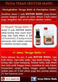 Hadits ini diriwayatkan oleh ibnul jauzi di dalam kitab al wahiyaat 1/74, beliau berkata: Terapi Ikhtiar Madu Edisi Khas Untuk Lelaki Elakkan Guna Ubat Kuat Amalkan Petua Ini Tiada Kesan Sampingan Dan Baik Untuk Kesihatan Lelaki Sepanjang Hayat Kita Mengetahui Bahawa Madu Banyak Sekali Manfaatnya