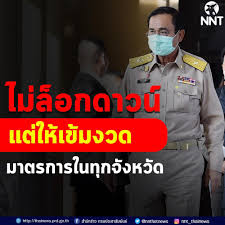 นายสาธิต ปิตุเตชะ รมช.สาธารณสุข โพสต์เฟซบุ๊ก ระบุว่า ที่ประชุม ศบค. Maq5hzbsjeasvm