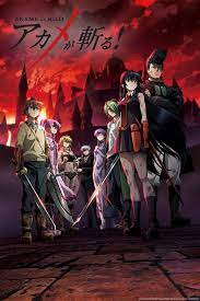 Akame ga kiru!) is a japanese manga series written by takahiro and illustrated by tetsuya tashiro. Akame Ga Kill Tv Series 2014 Imdb