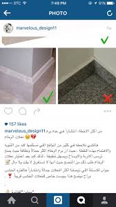 برم نعلات الرخام Glam Living Room Decor Home Goods Decor Living Room Decor Cozy