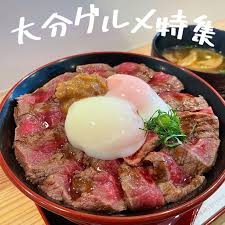 ご当地】絶品大分グルメ・ランチ特集10選。湯布院・別府散策にも！