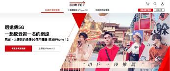 For faster navigation, this iframe is preloading the wikiwand page for 遠傳電信. 3ebk Fmhqthmqm