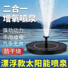太阳能喷泉喷头- Top 100件太阳能喷泉喷头- 2024年4月更新- Taobao