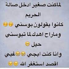 زمان كنت بوصل لمرحلة إني بكلم نفسي لكن دلوقتي وبلا فخر برد عليها كمان. ØµÙˆØ± ÙˆØ§ØªØ³ Ø§Ø¨ Ù…Ø¶Ø­ÙƒÙ‡ Ø§Ø±ÙˆØ¹ Ø§Ù„ØµÙˆØ± Ø§Ù„ÙÙƒØ§Ù‡ÙŠØ© ÙƒÙŠÙˆØª