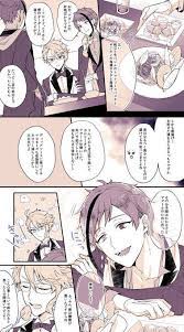 いずもさん izmo00xp twitter アズール ツイ フロイド