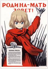 Mother Katyusha Calls Time For Back To Ussr Ww3 Soviet Propaganda Anime Ussr Soviet