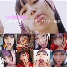 齋齋いつき(AV女優)の風俗在籍・エロいキス｜彼氏は誰 - ベロチュー接吻キスマニア