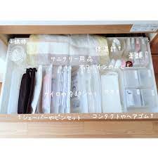 2017 1 22 衛生用品やお薬の収納 絆創膏や市販の薬は箱からだして使用期限のメモをしてカードケースに入れかえています カイロ 冷却シート 湿布などは無印良品のスライド式ファイルに サニタリー用品は袋からは出してボックスに立て収納しています 目隠しに