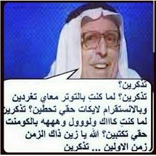 نون العنزي Nony061 Twitter