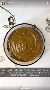 pin by hiba on د هند عناية وأفكار hair care oils food tres leches cake