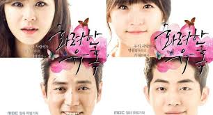 Glamorous Temptation Drama Korea Dan Korea